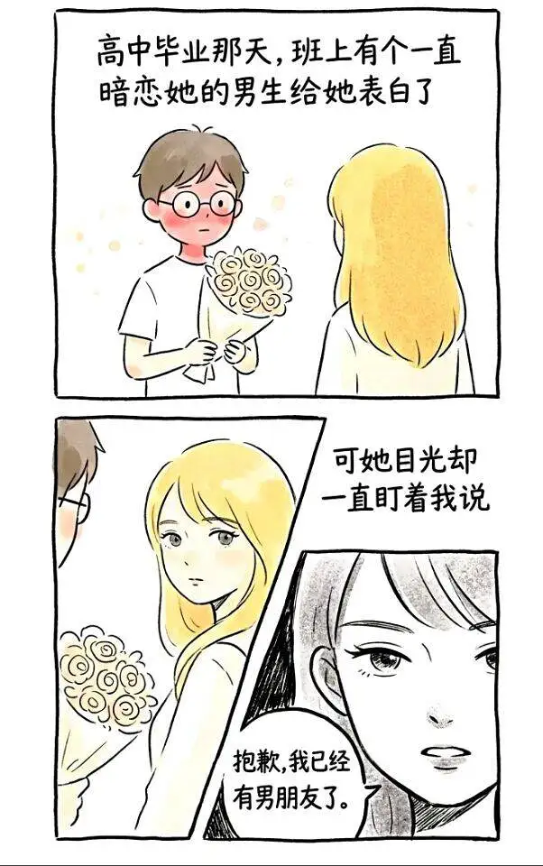 韧带,撕裂,左脚,扭伤,女同学,小时候,白日梦