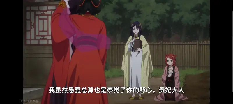 虽然我是不完美恶女雏宫蝶鼠替换传,恶女不才请多关照雏宫蝶鼠替换传,动画,动漫,番剧,二次元,ACG,日漫