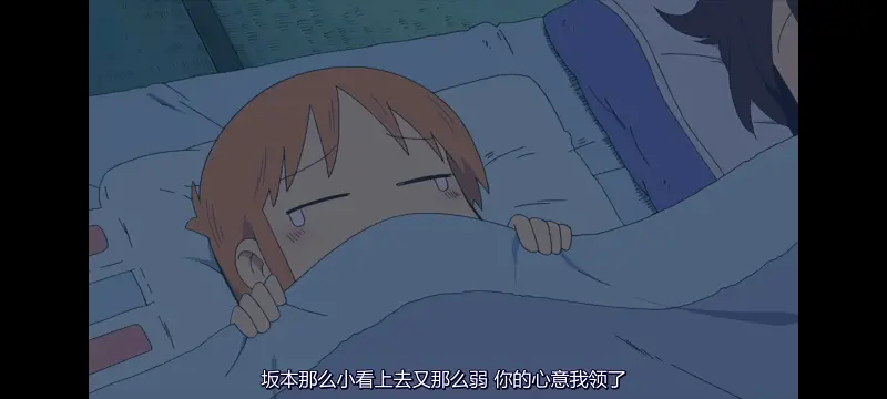 日常,动画,动漫,番剧,二次元,ACG,日漫