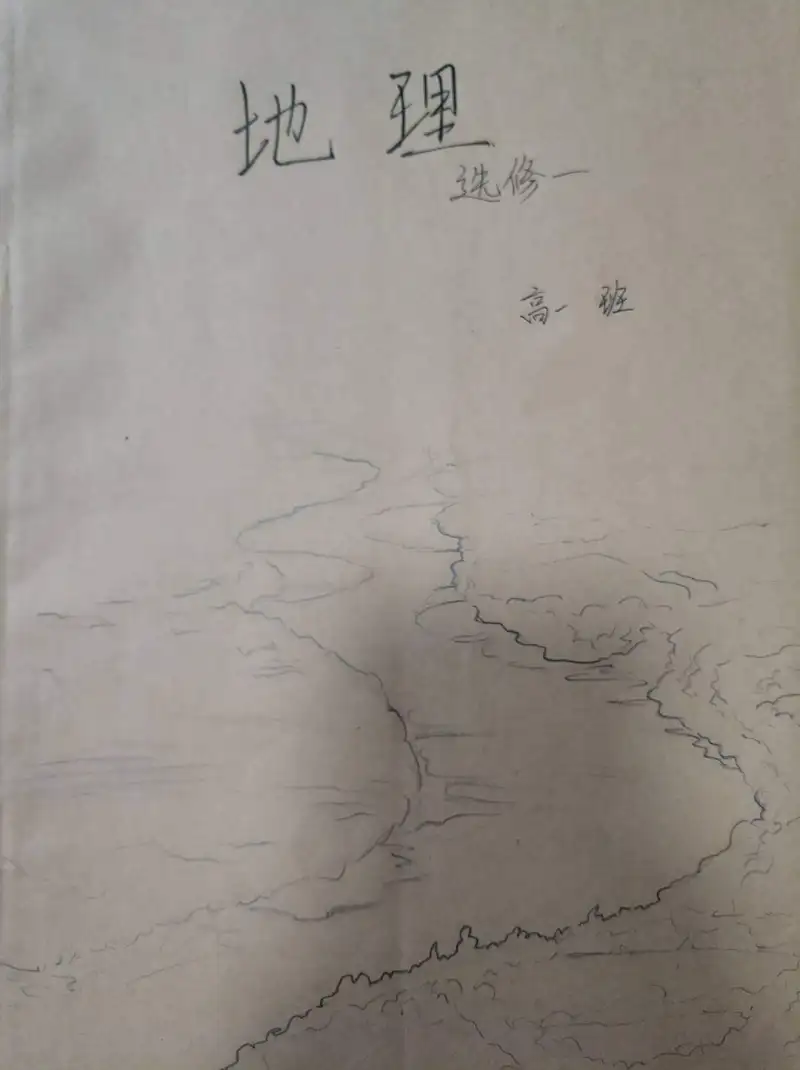 绘画创作
