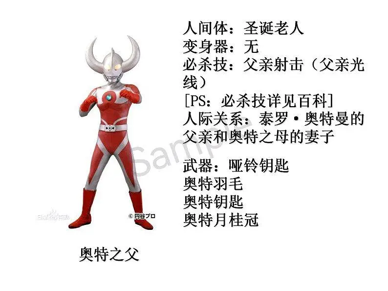 M站美图