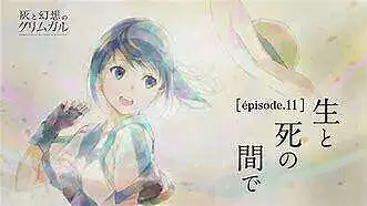 番剧推荐,魔法使