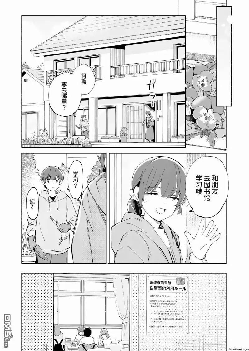 百合