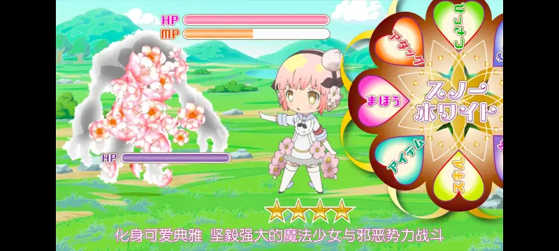 魔法少女育成计划,动画,动漫,魔法少女,番剧,日漫,二次元,ACG