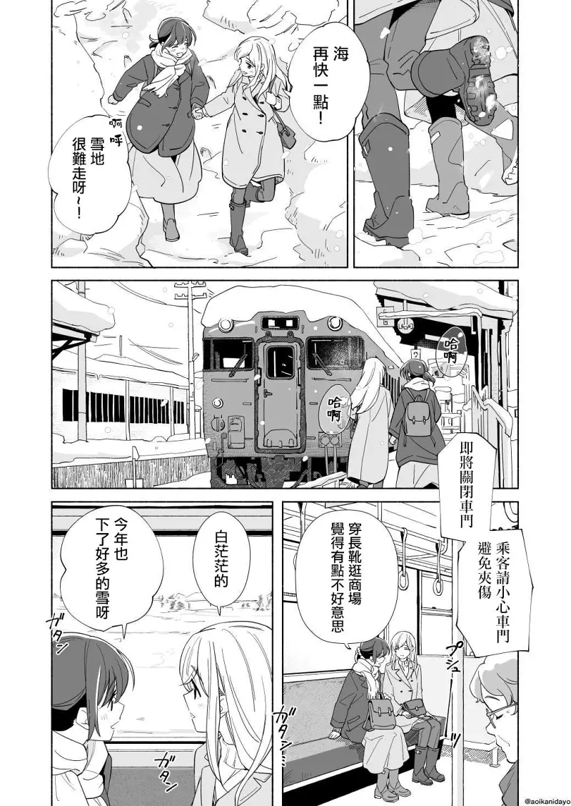 百合