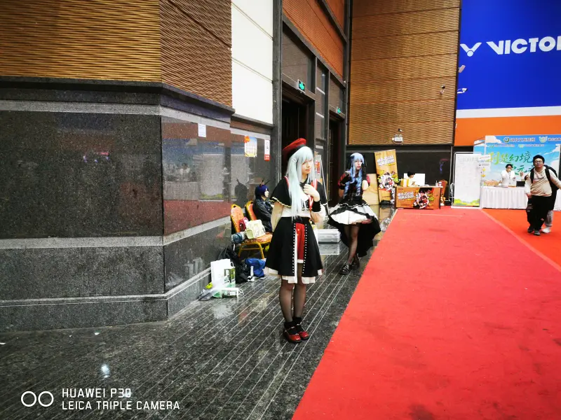 漫展