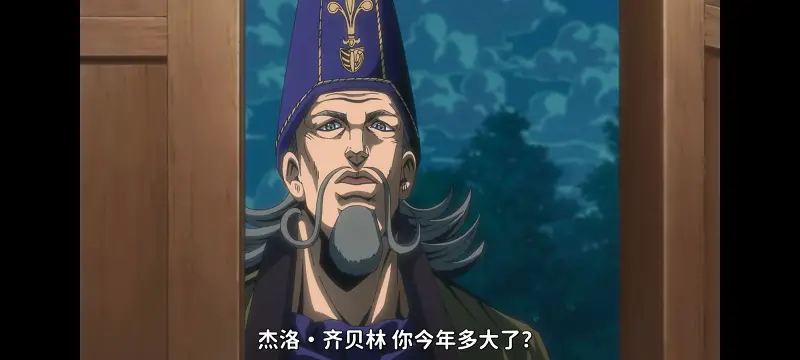 JOJO的奇妙冒险,SBR,飙马野郎,动画,动漫,番剧,日漫,二次元,ACG