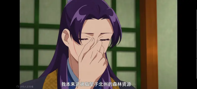 药屋少女的呢喃,药师少女的独语,动画,动漫,番剧,日漫,二次元,ACG