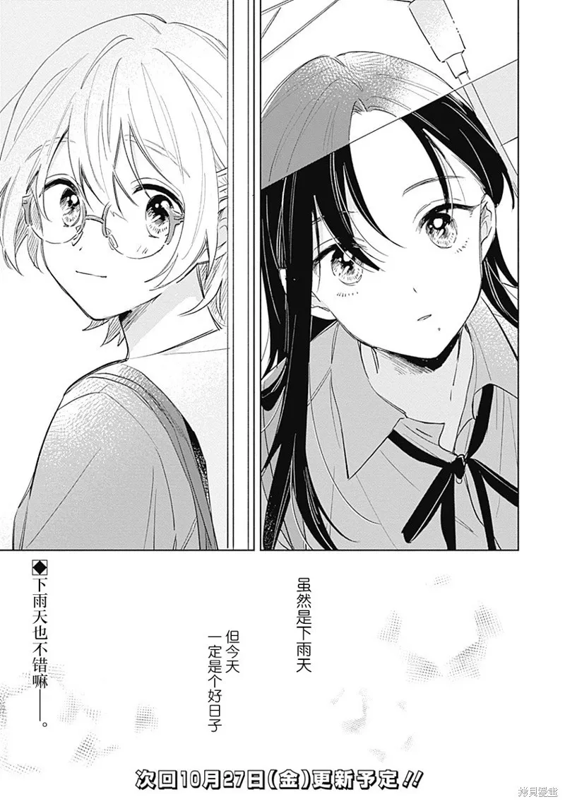 百合