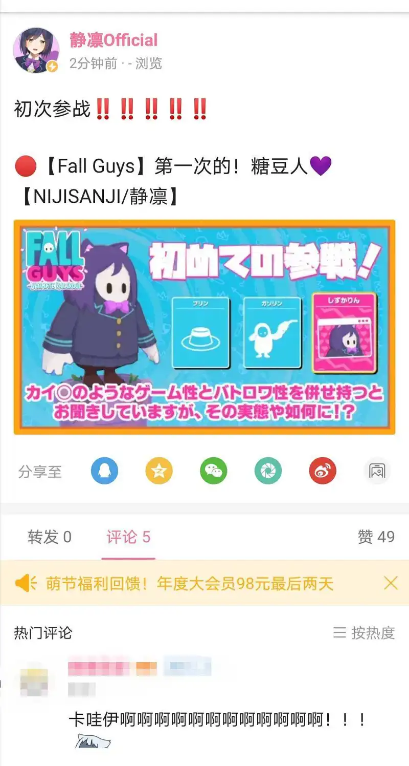 动漫专区,番剧资源,VTB,VTUBER,静凛