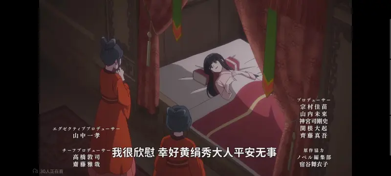 恶女不才请多关照雏宫蝶鼠替换传,虽然我是不完美恶女雏宫蝶鼠替换传,动画,动漫,番剧,日漫,ACG,二次元
