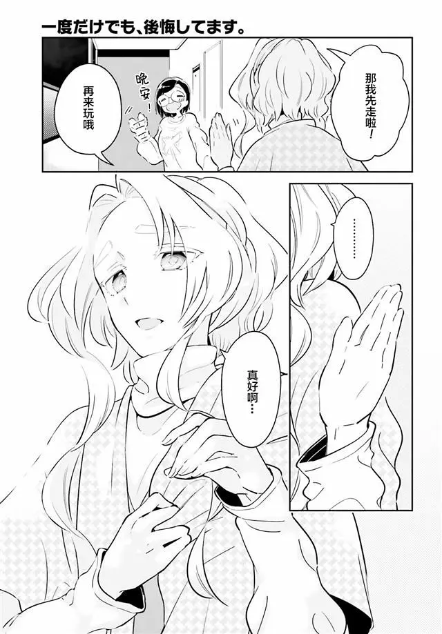 百合