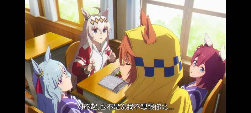 赛马娘,赛马娘PrettyDreby,赛马娘芦毛灰姑娘,芦毛灰姑娘,动画,动漫,番剧,ACG