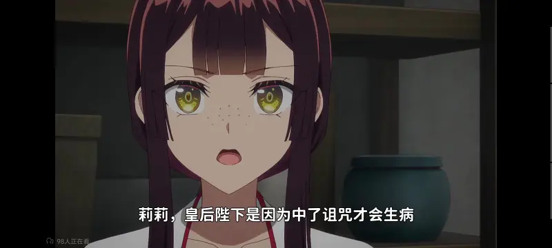 虽然我是不完美恶女雏宫蝶鼠替换传,恶女不才请多关照雏宫蝶鼠替换传,动画,动漫,番剧,二次元,ACG,日漫