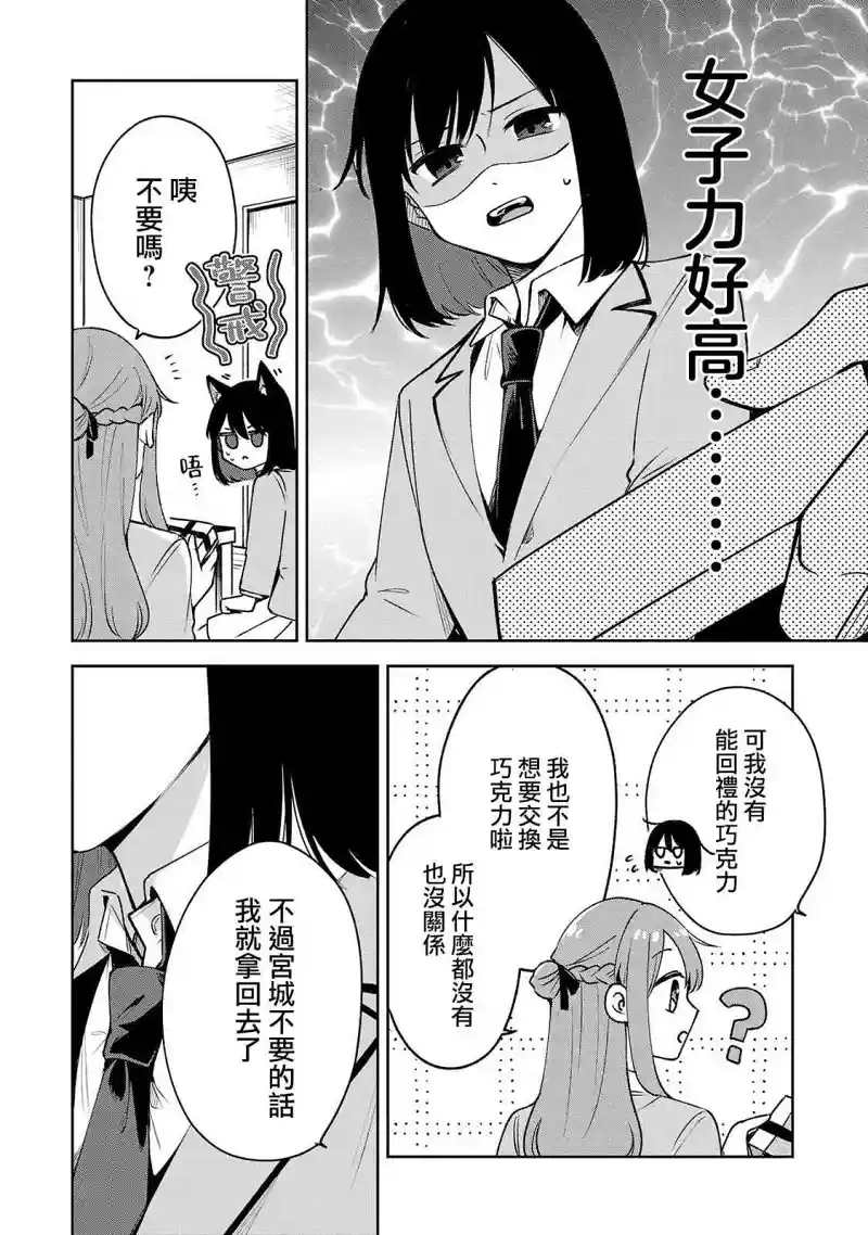 百合
