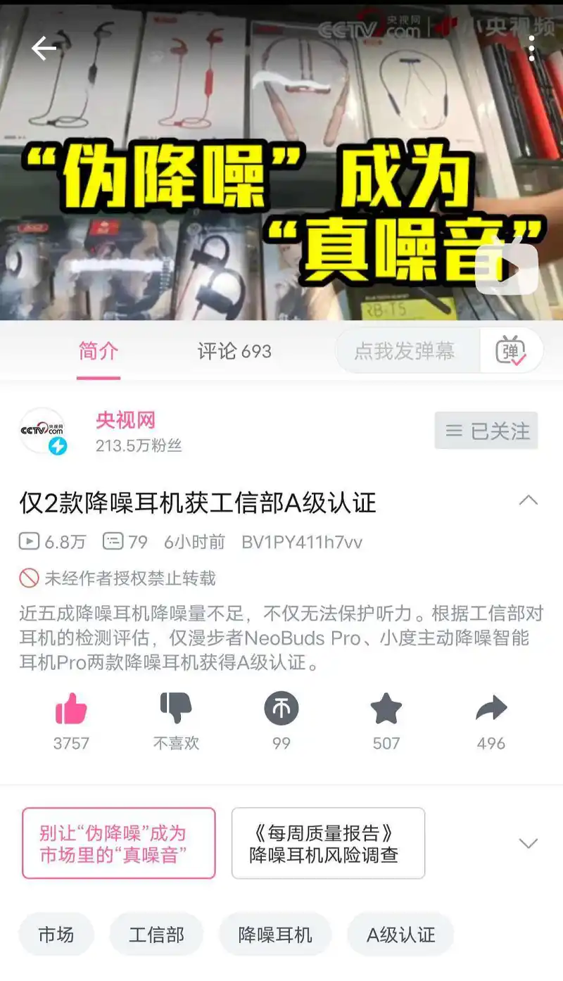闲聊茶馆,数码
