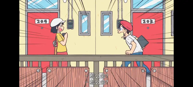 小城日常,CITY,动漫,动画,番剧,ACG