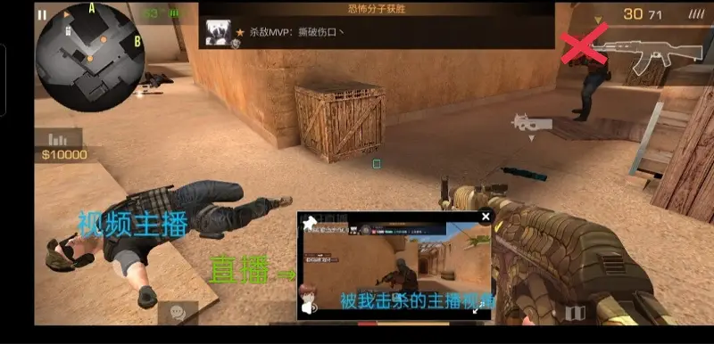 边van♂游戏边看直播