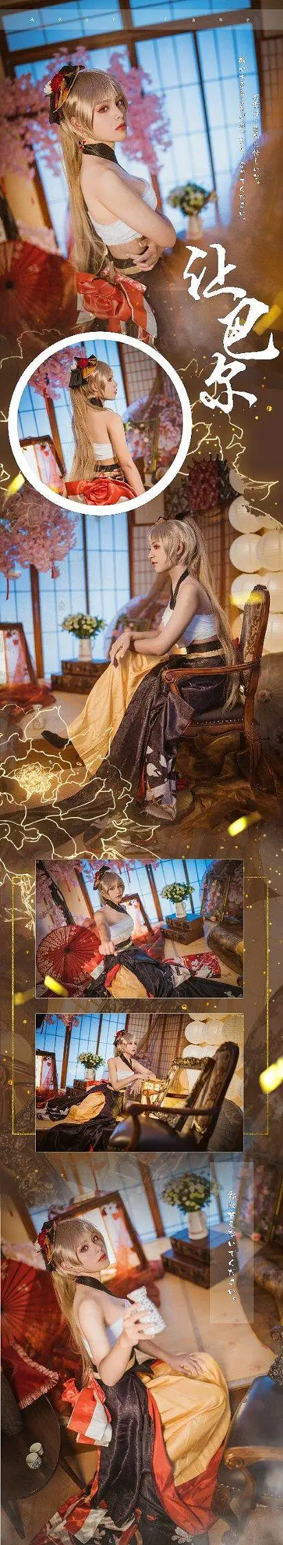 动漫专区,COSPLAY,动漫
