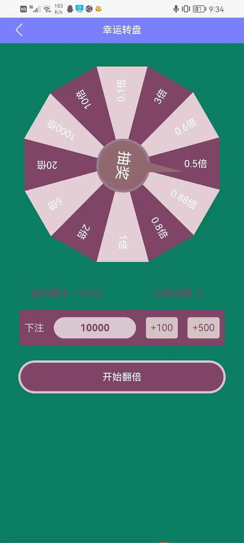 数月不玩，一样的坑