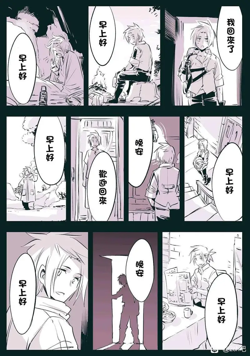 动漫专区,动漫,漫画