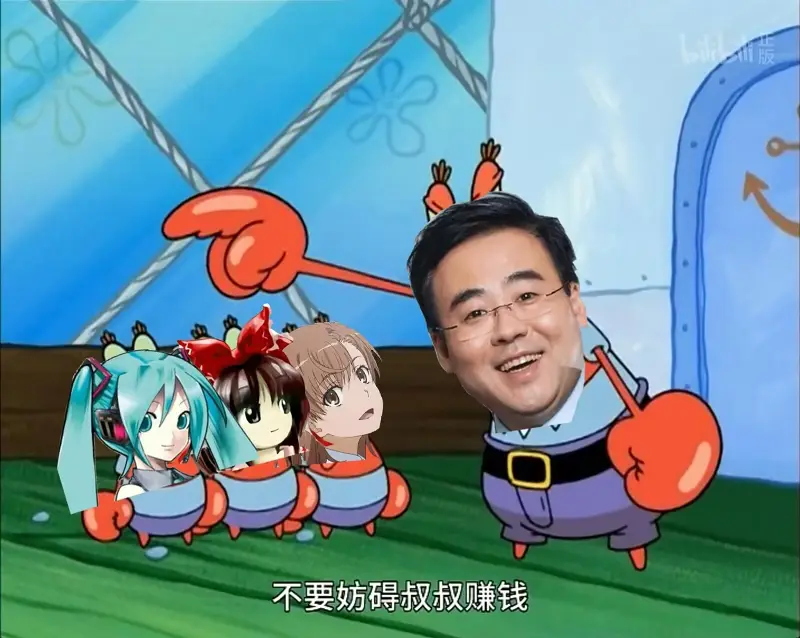 梗图,明日方舟,木柜子