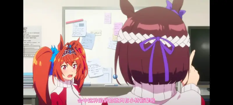 赛马娘,赛马娘PrettyDerby,赛马娘第二季,番剧,动画,动漫,二次元,ACG