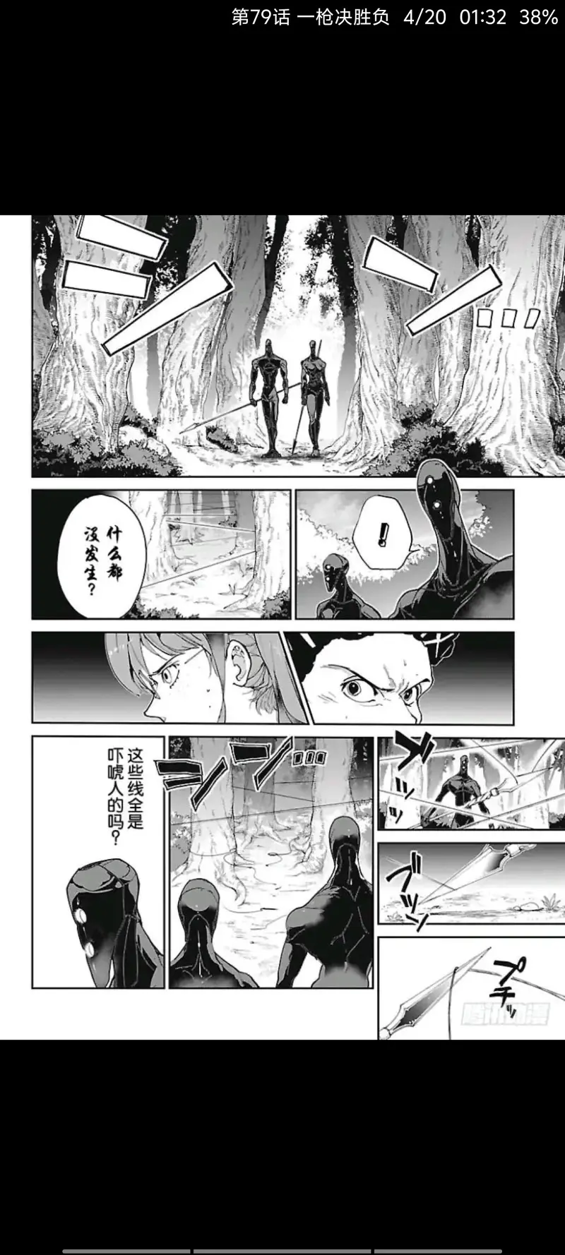 动漫,约定的梦幻岛,漫画,ACG