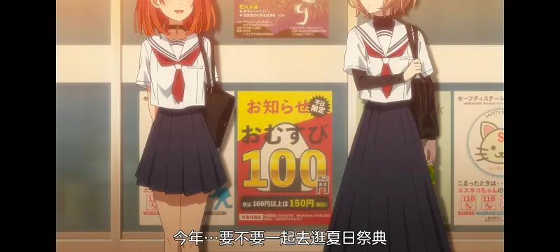 想吃掉我的非人少女,对我垂涎欲滴的非人少女,百合,动画,动漫,番剧,ACG