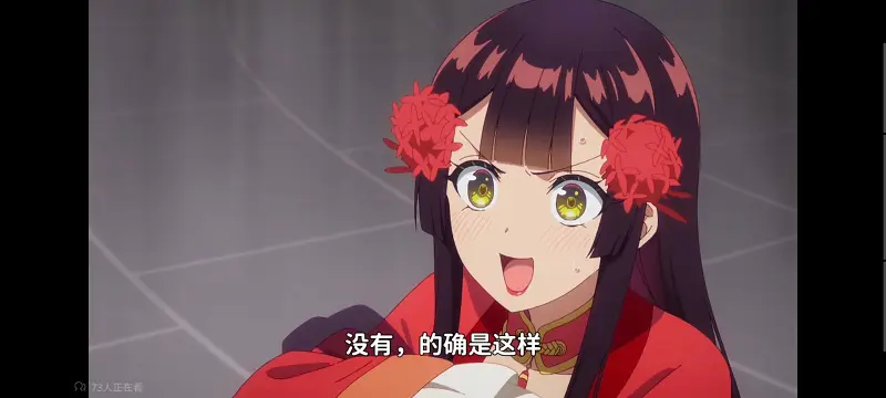 虽然我是不完美恶女雏宫蝶鼠替换传,恶女不才请多关照雏宫蝶鼠替换传,动画,动漫,番剧,二次元,日漫,ACG