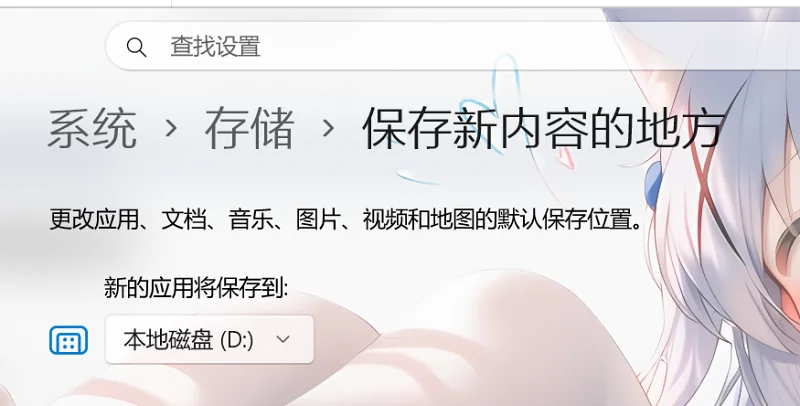 微软商店,教程,资源分享