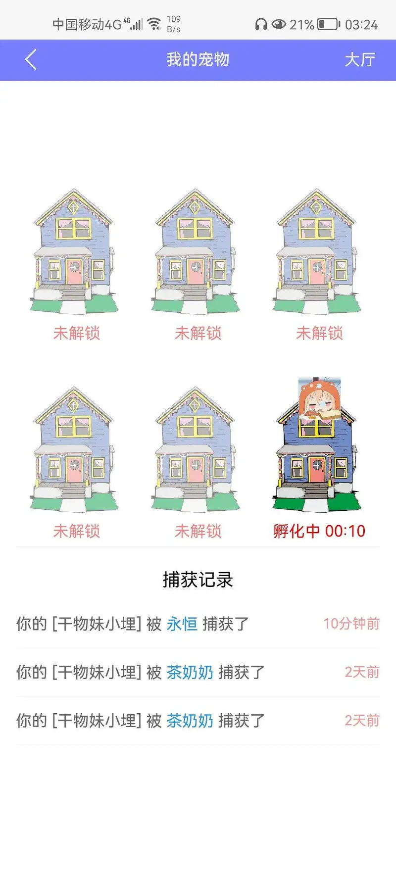 闲聊茶馆