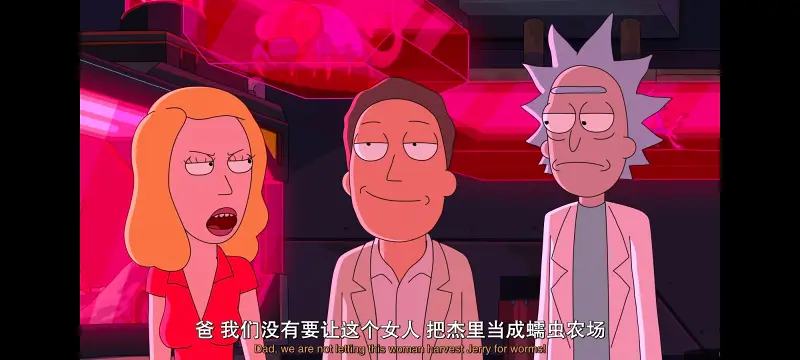瑞克和莫蒂,瑞克与莫蒂,美漫,动画,动漫,番剧,ACG