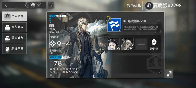 哇，这游戏爆率真的高
