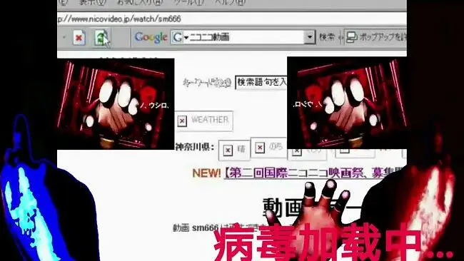 【東方呪いアニメ】哈德曼的受诅少女