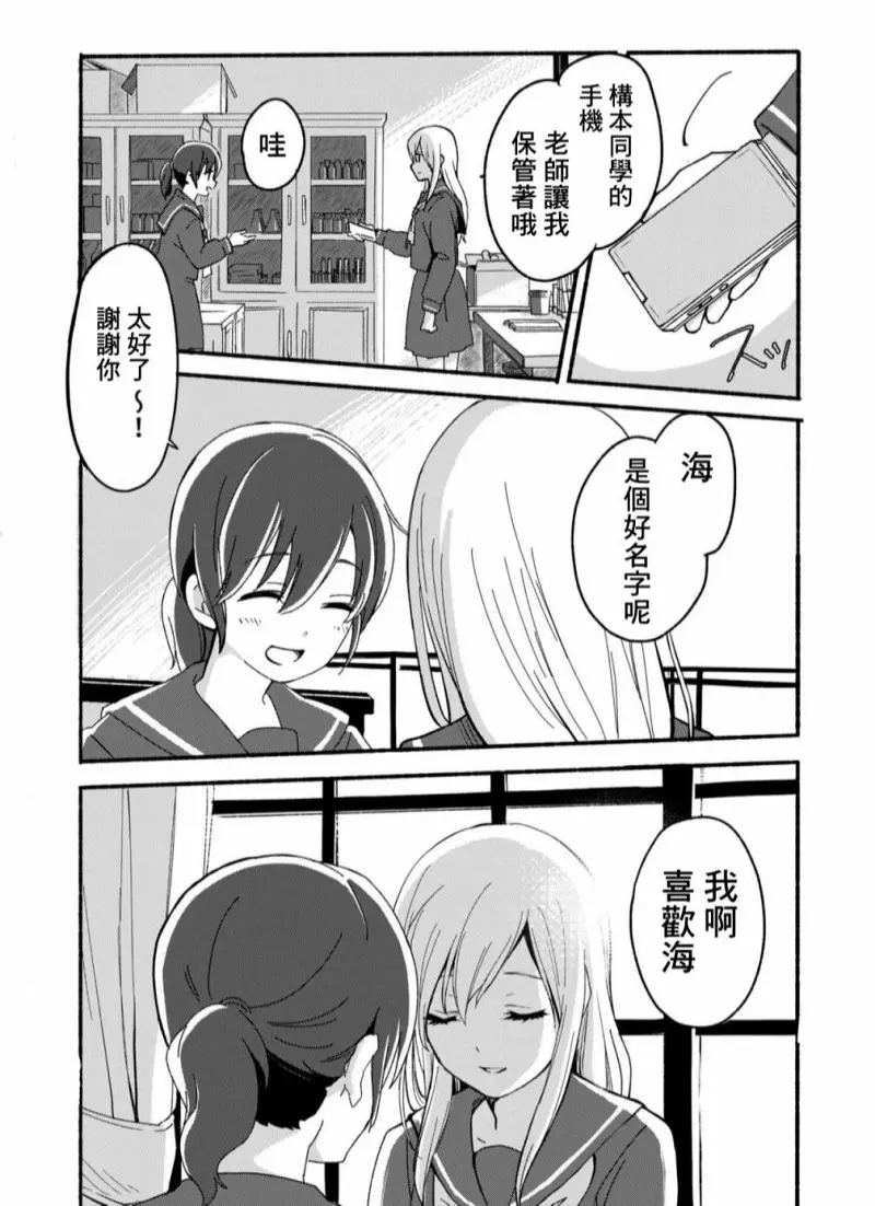 百合
