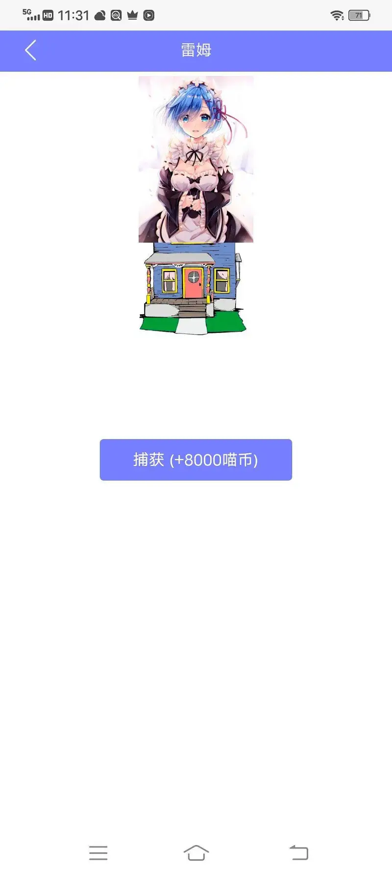 用户交流,宠物