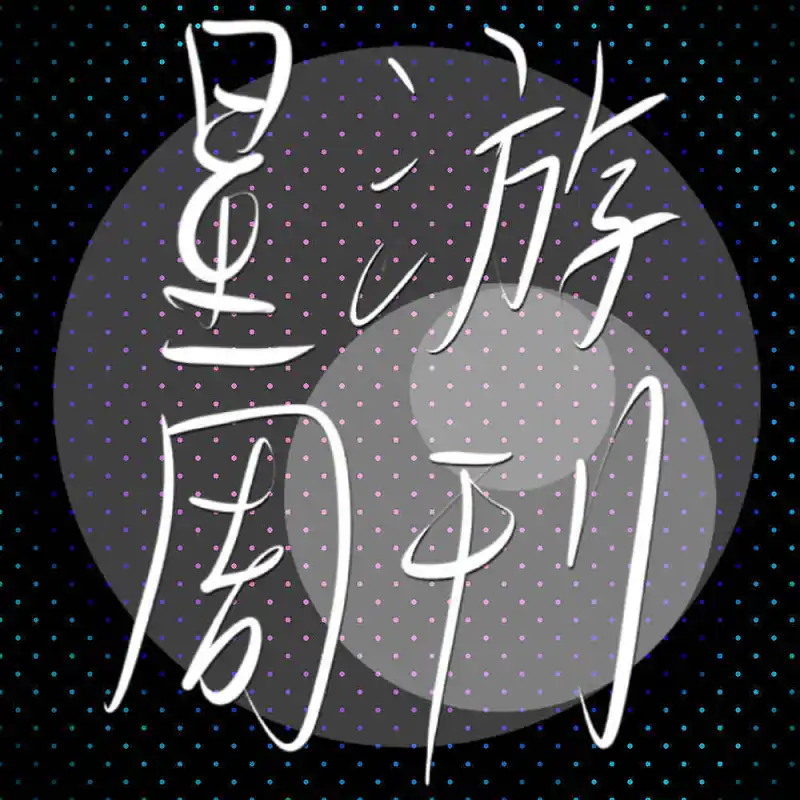 画了三个标