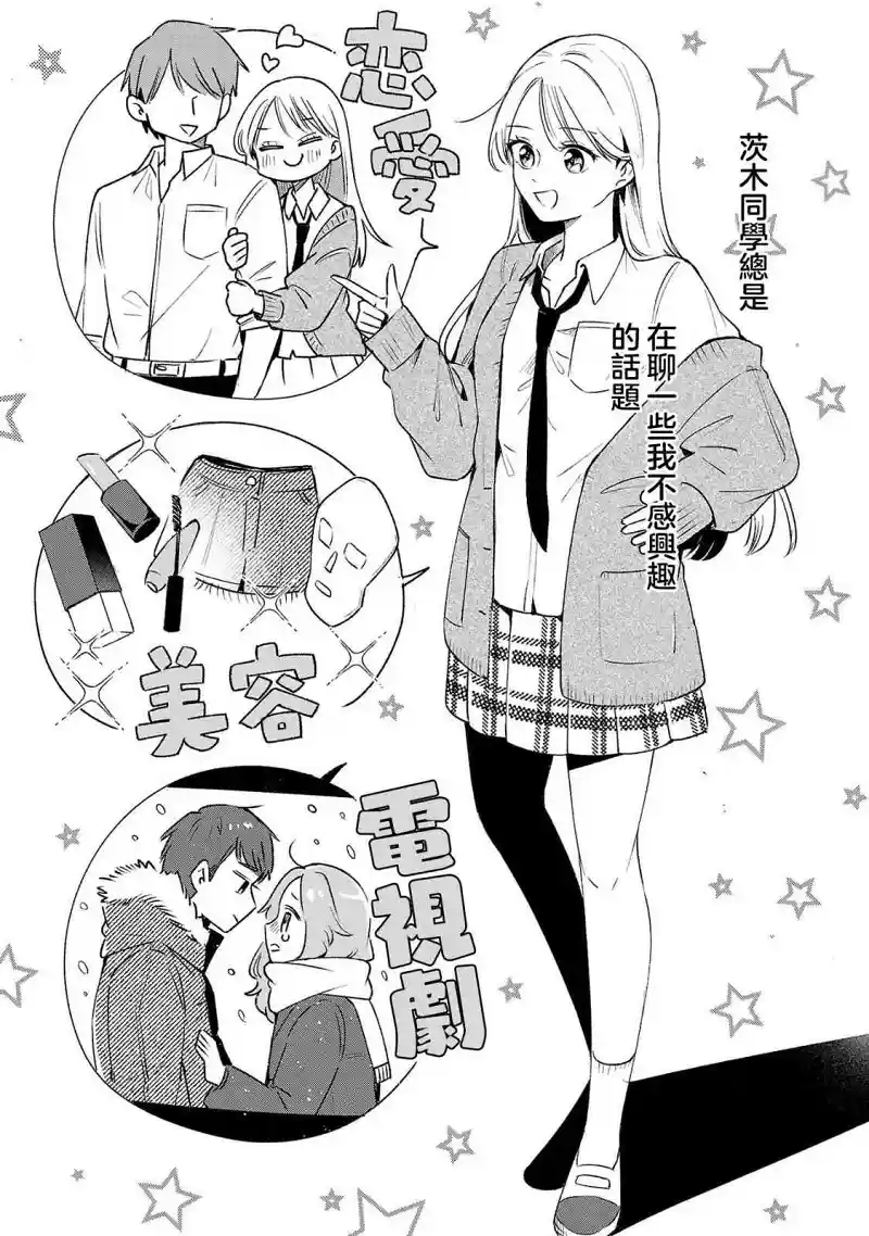 百合