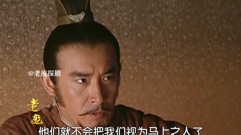 长孙无忌和房玄龄设下圈套，终于让李世民生出争霸天下之心