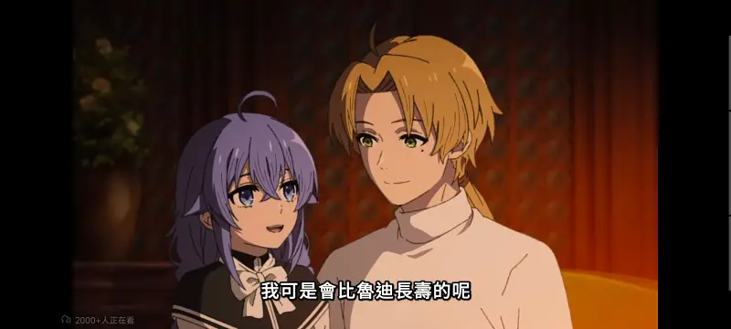 无职转生,无职转生到了异世界就拿出真本事,异世界,动画,动漫,番剧,日漫,二次元,ACG