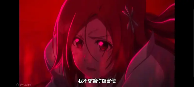 死神,境界,千年血战,动画,动漫,番剧,日漫,二次元,ACG