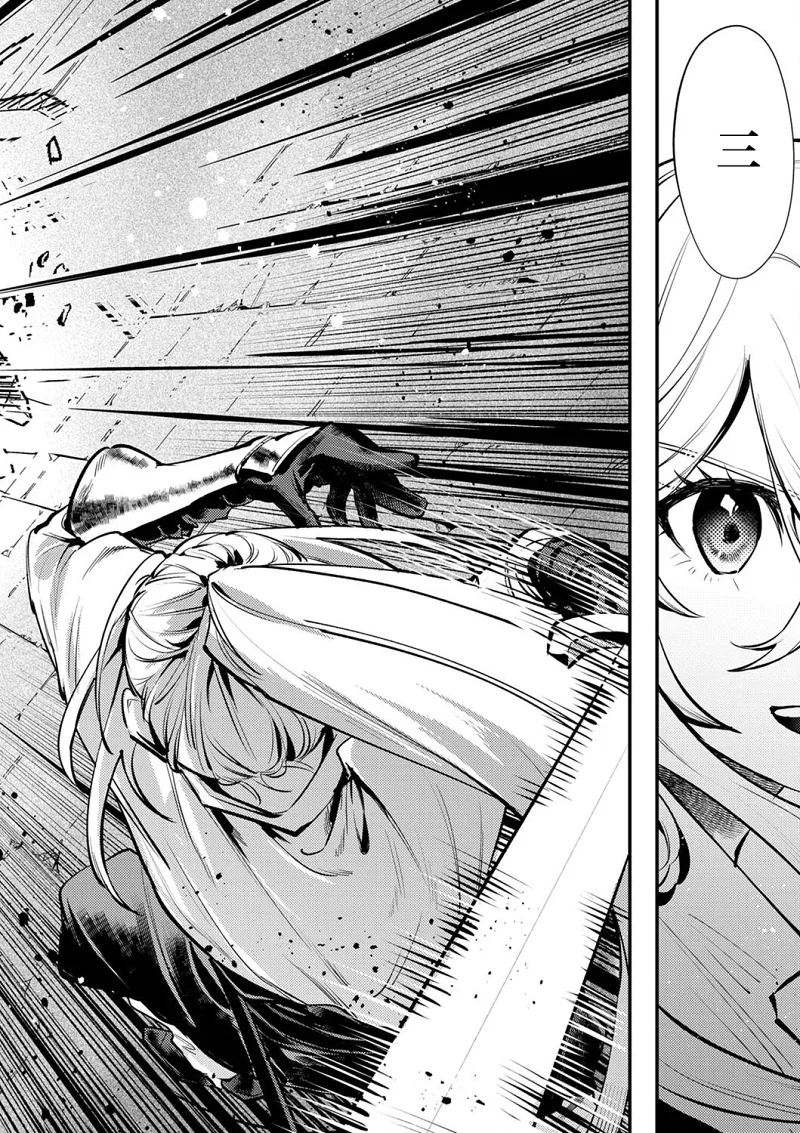 漫画,热血,冒险,战斗,acg