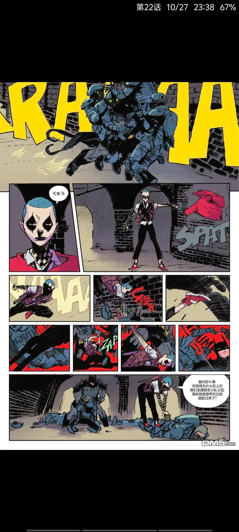 DC,DC漫画,美漫,漫画,超级英雄,绝对蝙蝠侠,蝙蝠侠