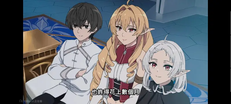 无职转生,无职转生到了异世界就拿出真本事,异世界,动画,动漫,番剧,二次元,日漫,ACG