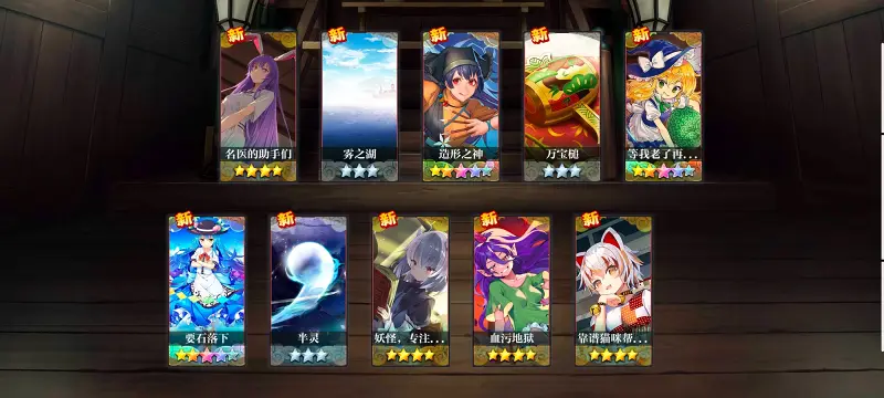 【东方归言录】 【东方归言录】