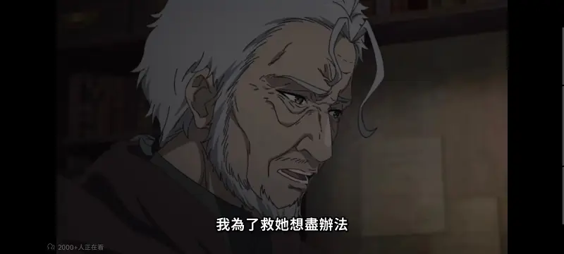 无职转生,无职转生到了异世界就拿出真本事,异世界,动画,动漫,番剧,二次元,日漫,ACG