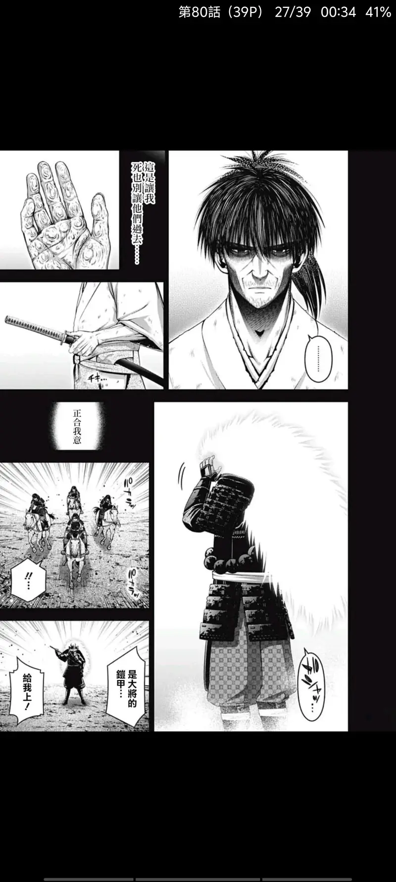 黑暗集会,动漫,漫画,ACG