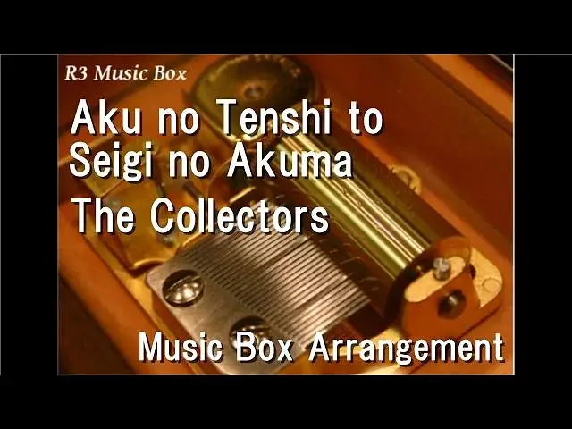 Aku no Tenshi to Seigi no Akuma
