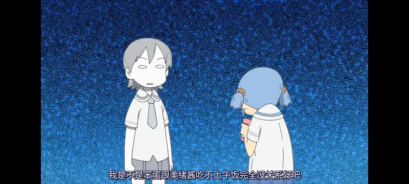 日常,动画,动漫,日漫,番剧,二次元,ACG